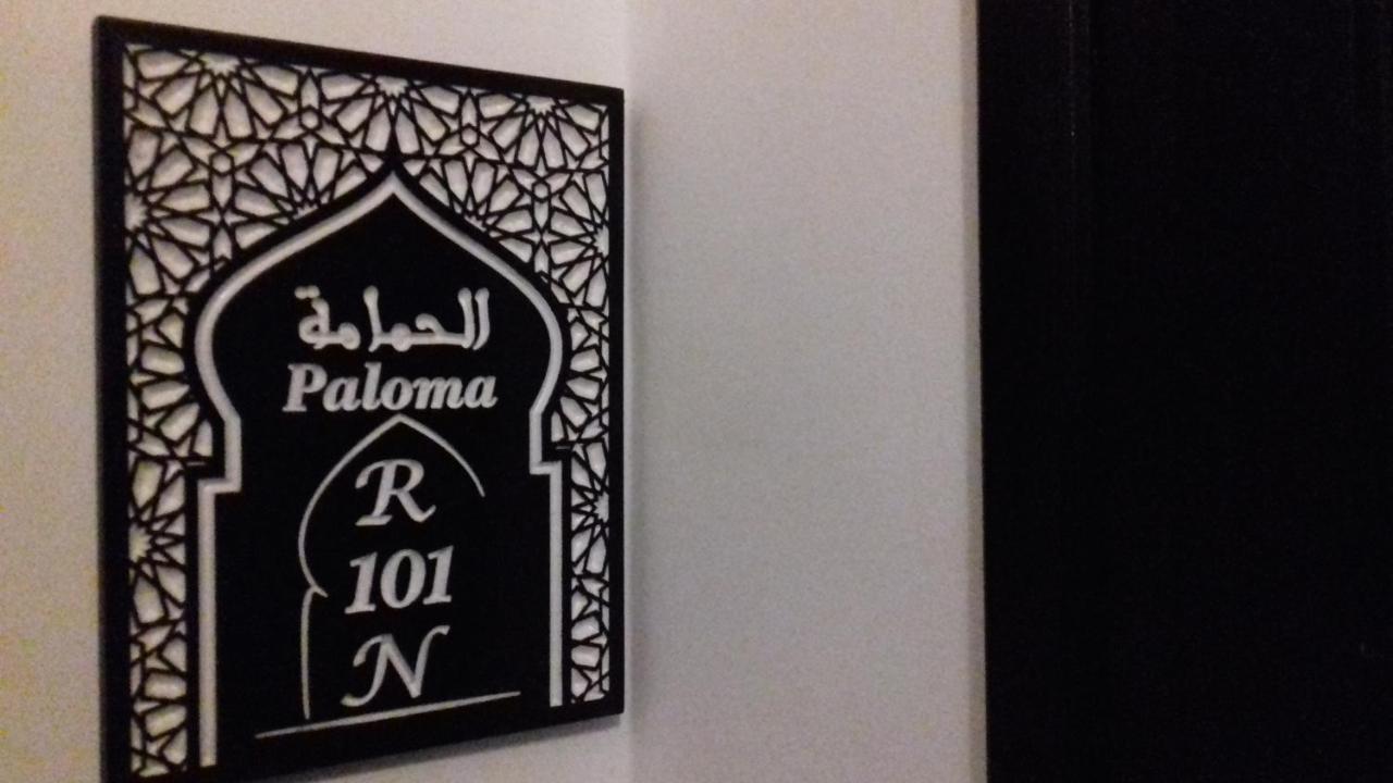 Riad El Manantial,Dar Hajjaj,Patrimonio Del Sxix Tétouan Exterior foto
